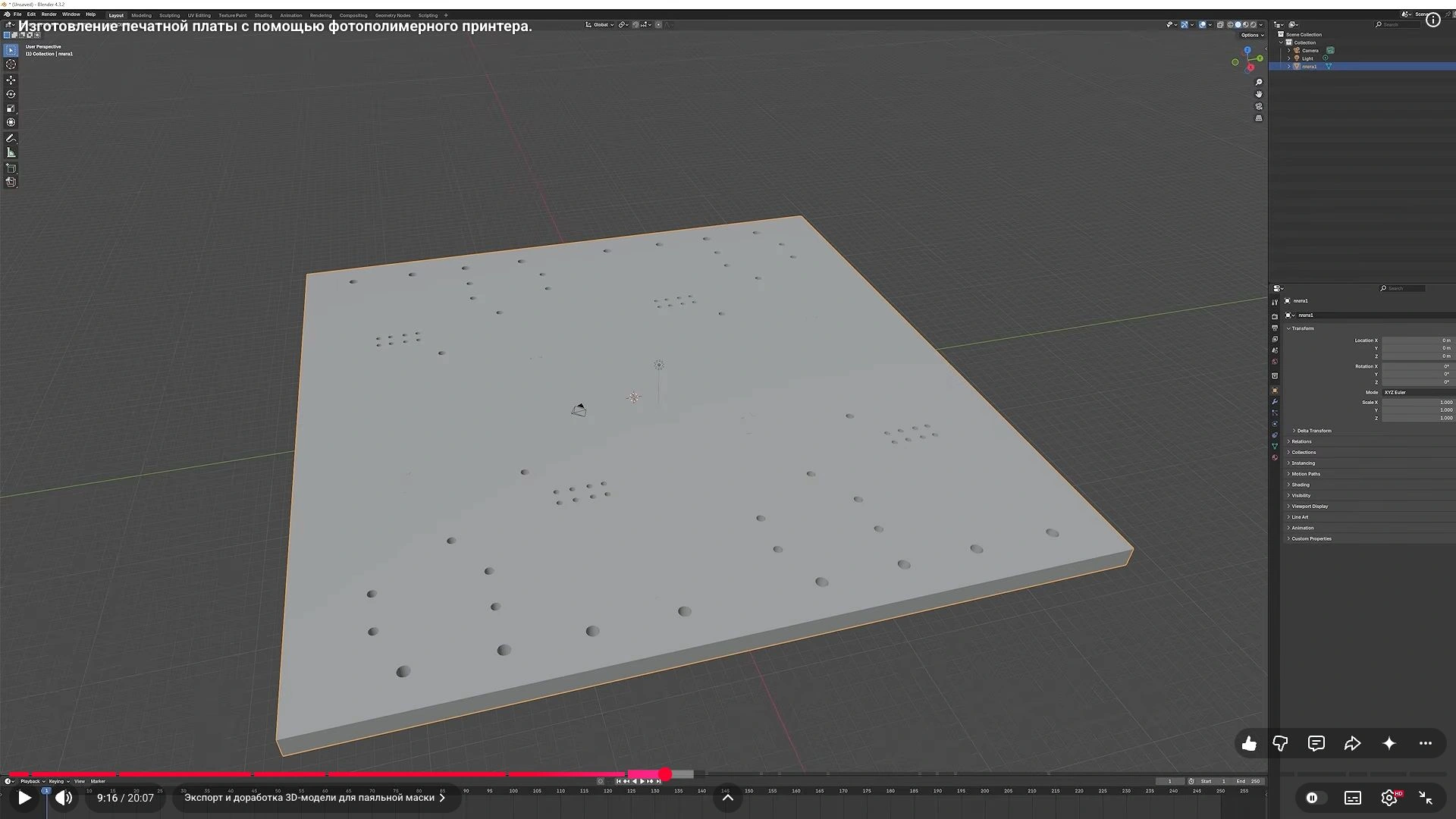 Кадр из видео: Откройте STL в Blender